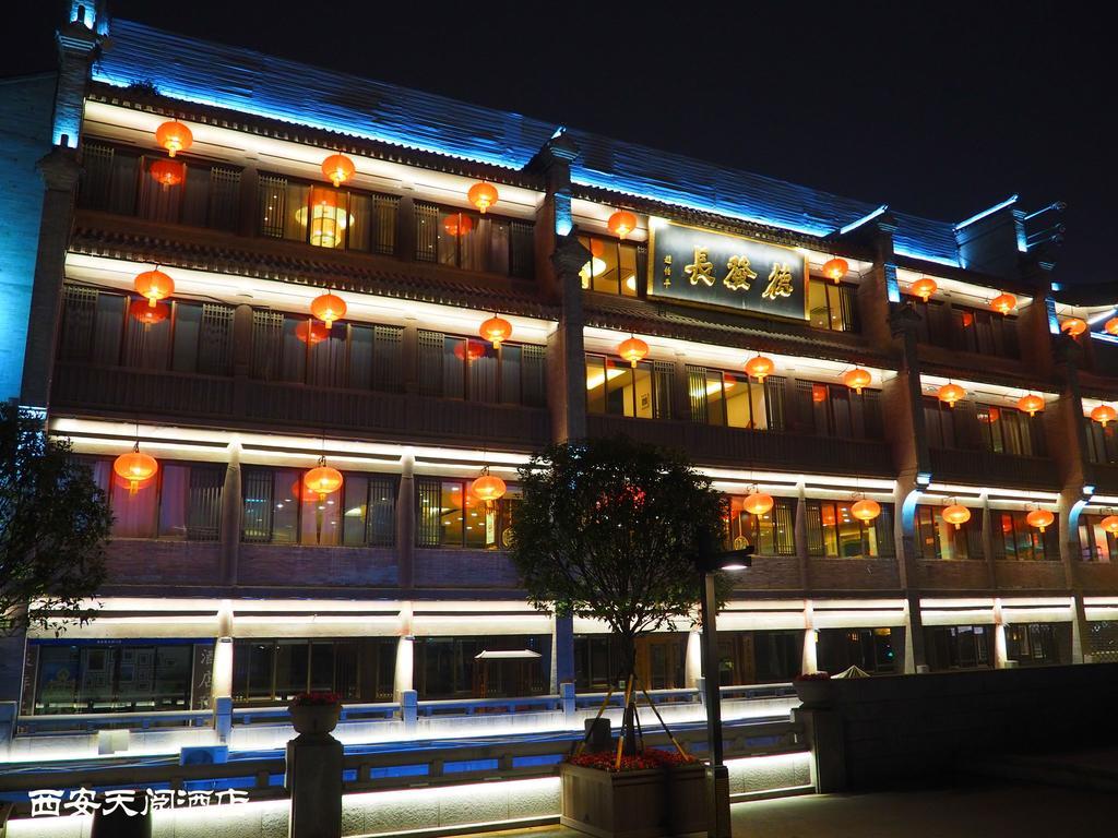 Skytel Xi'An Hotell Xi'an  Eksteriør bilde